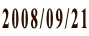2008/09/21