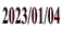 2023/01/04