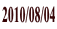 2010/08/04