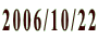 2006/10/22