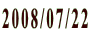 2008/07/22