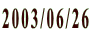 2003/06/26