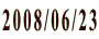 2008/06/23
