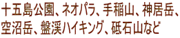 \ܓAlIpARA_xA xAՌknCLOAuΎRȂ 