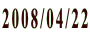 2008/04/22