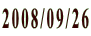 2008/09/26