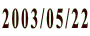 2003/05/22