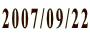 2007/09/22