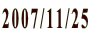 2007/11/25