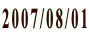 2007/08/01