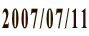 2007/07/11