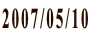 2007/05/10