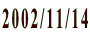 2002/11/14