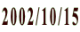 2002/10/15