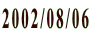2002/08/06