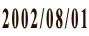 2002/08/01