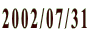 2002/07/31