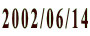 2002/06/14