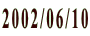 2002/06/10