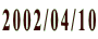 2002/04/10